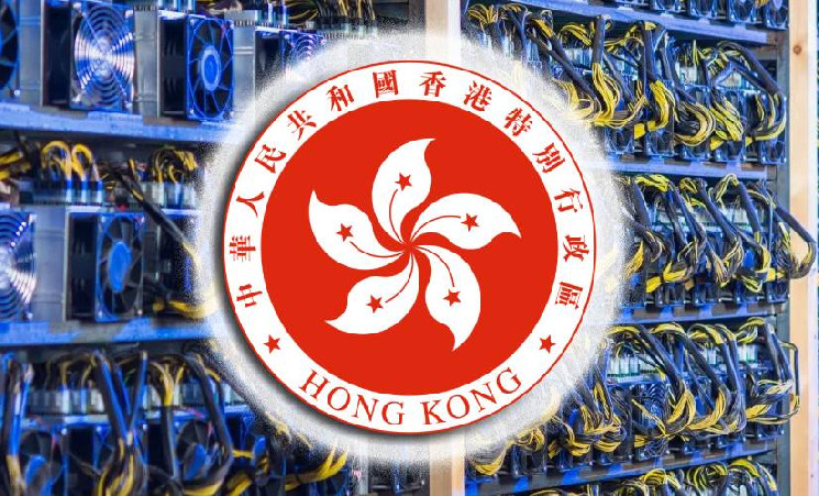 
			В Гонконге раскритиковали решение КНР о запрете майнинга BTC		